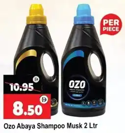 Al Madina Ozo Abaya Shampoo Musk offer