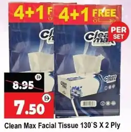Al Madina Clean Max Facial Tissue offer