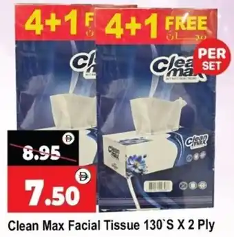 Al Madina Clean Max Facial Tissue offer