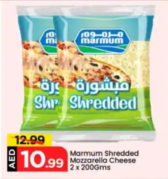 Mark & Save Marmum Shredded Mozzarella Cheese offer