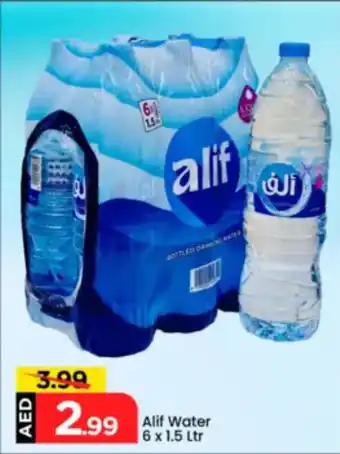 Mark & Save Alif Water offer