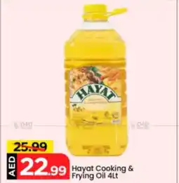 Mark & Save Hayat Cooking & Frying Oil offer