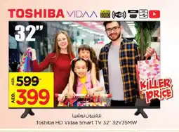 Nesto TOSHIBA Smart TV offer