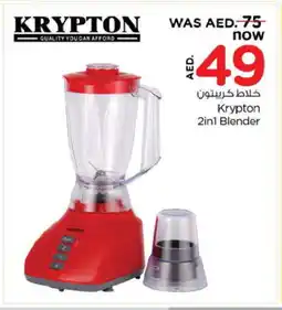 Nesto KRYPTON Mixer / Grinder offer
