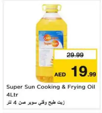 Nesto SUPERSUN Cooking Oil offer