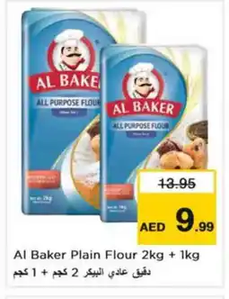 Nesto AL BAKER All Purpose Flour offer