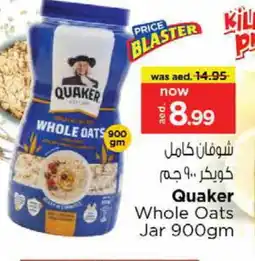 Nesto QUAKER Oats offer