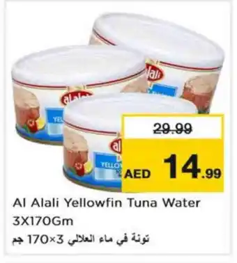 Nesto AL ALALI Tuna - Canned offer