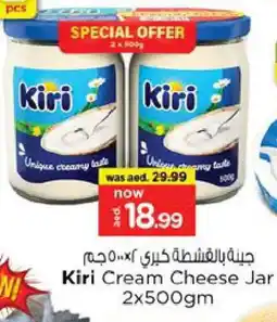 Nesto KIRI Cream Cheese offer