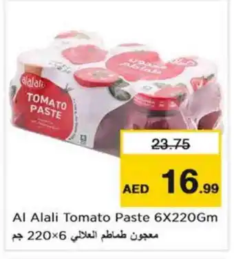 Nesto AL ALALI Tomato Paste offer