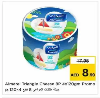 Nesto ALMARAI Triangle Cheese offer