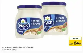Nesto PUCK Cream Cheese offer