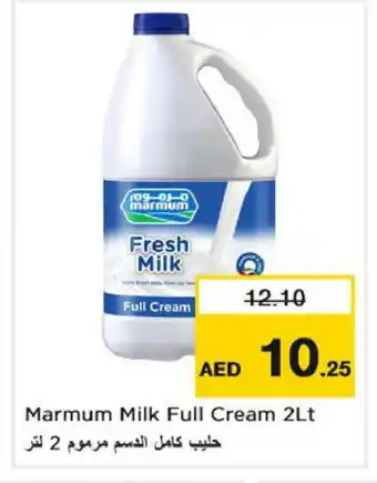 Nesto MARMUM Fresh Milk offer