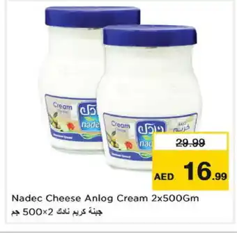 Nesto NADEC Cream Cheese offer