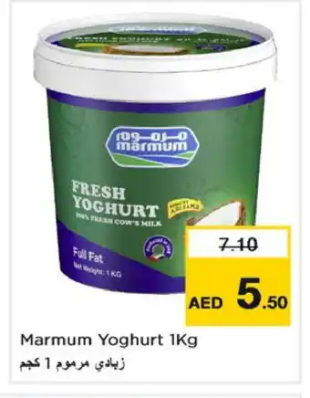 Nesto MARMUM Yoghurt offer