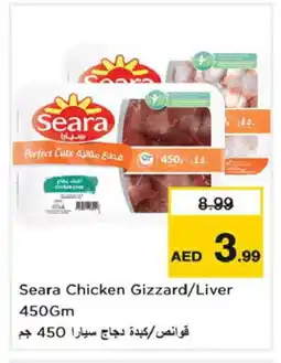 Nesto SEARA Chicken Liver offer