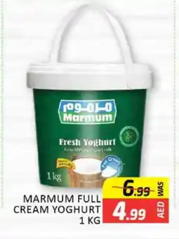 Al Madina MARMUM Yoghurt offer