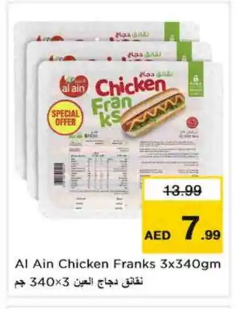 Nesto AL AIN Chicken Sausage offer