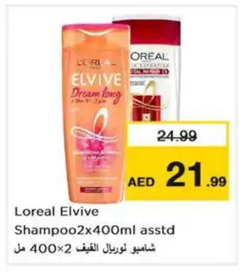 Nesto ELVIVE Shampoo / Conditioner offer