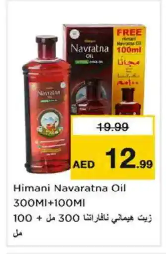 Nesto NAVARATNA Hair Oil offer