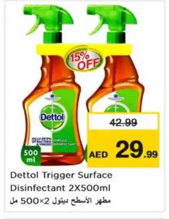 Nesto DETTOL Disinfectant offer
