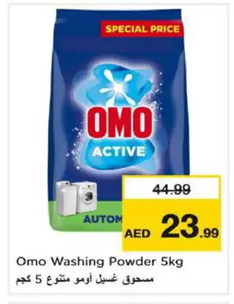 Nesto OMO Detergent offer