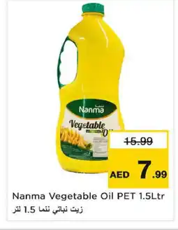Nesto NANMA Vegetable Oil offer