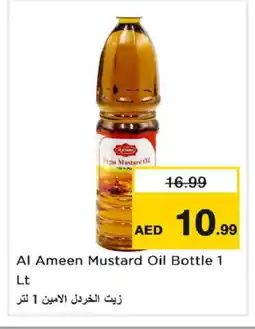 Nesto AL AMEEN Mustard Oil offer