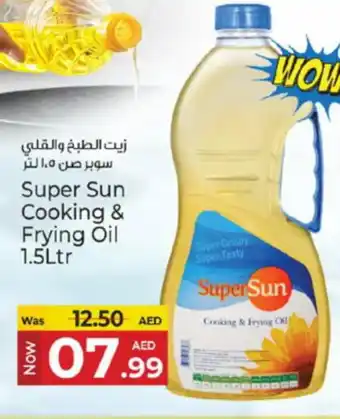 Kenz Hypermarket SUPERSUN Cooking Oil offer