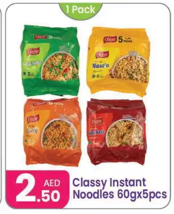 Al Nahda Gift Center CLASSY Noodles offer