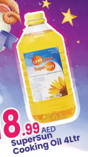 Al Nahda Gift Center SUPERSUN Cooking Oil offer