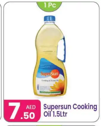 Al Nahda Gift Center SUPERSUN Cooking Oil offer