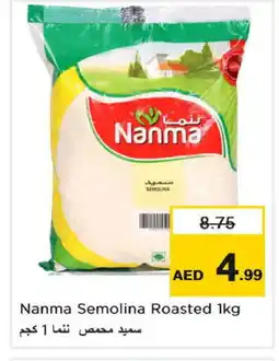 Nesto NANMA Semolina / Rava offer