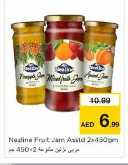 Nesto NEZLINE Jam offer