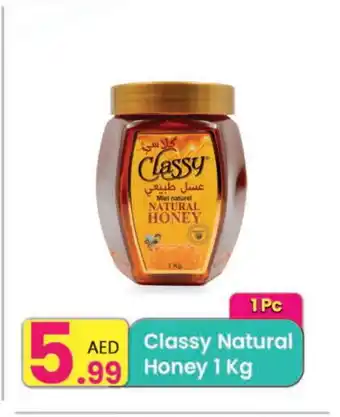 Everyday Center CLASSY Honey offer