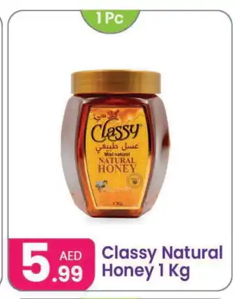 Al Nahda Gift Center CLASSY Honey offer