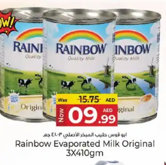 Kenz Hypermarket RAINBOW Evaporated Milk offer