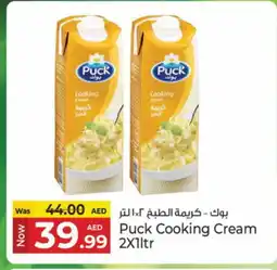 Kenz Hypermarket PUCK Whipping / Cooking Cream offer