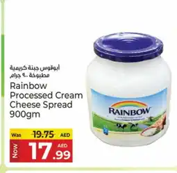 Kenz Hypermarket RAINBOW Cream Cheese offer