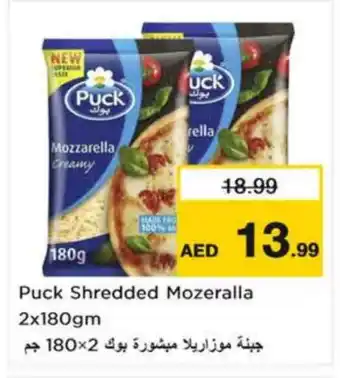 Nesto PUCK Mozzarella offer
