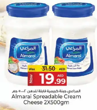 Kenz Hypermarket ALMARAI Cream Cheese offer