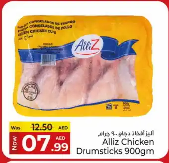 Kenz Hypermarket ALLIZ Chicken Drumsticks offer