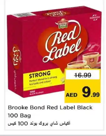 Nesto BROOKE BOND Tea Bags offer