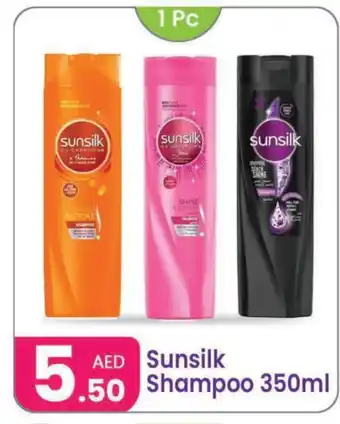 Al Nahda Gift Center SUNSILK Shampoo / Conditioner offer