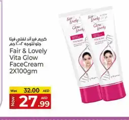 Kenz Hypermarket FAIR & LOVELY Face cream offer