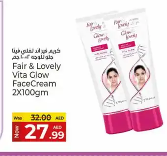 Kenz Hypermarket FAIR & LOVELY Face cream offer