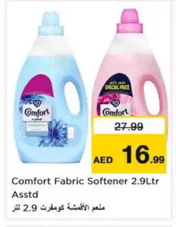 Nesto COMFORT Softener offer