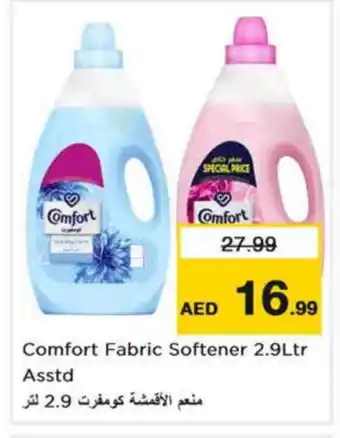Nesto COMFORT Softener offer