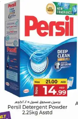 Kenz Hypermarket PERSIL Detergent offer