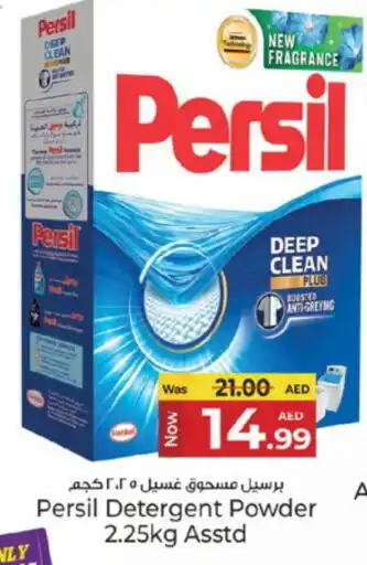 Kenz Hypermarket PERSIL Detergent offer